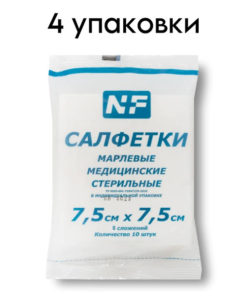 Sterile Medical Gauze Pads 8-Ply 7.5x7.5cm (40 Pads)