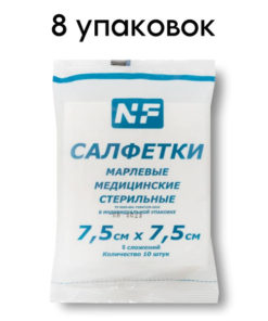 Sterile Gauze Sponges 8-Ply 7.5x7.5cm (10/pack, 8 packs)