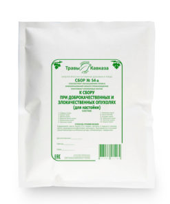 Caucasian Herbs Blend for Cancer Support: Immune Boosting Supplement (130g)