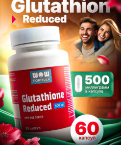Reduced Glutathione 500mg, 60 Capsules