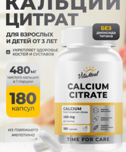 Calcium Citrate 180 Capsules - VitaMeal