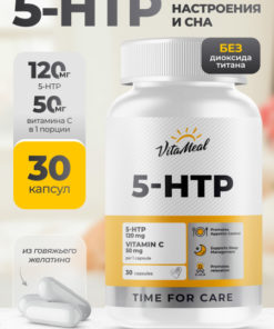 5-HTP & Tryptophan Sleep Aid for Adults - 30 Capsules by VitaMeal