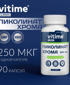 Vitamine Classic Chromium Picolinate 90 Capsules (250 mcg)