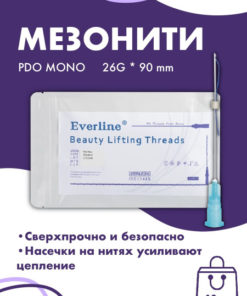 PDO Mono Threads 26x90 (10 Pack)