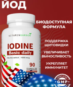 Organic Iodine 1000mcg (Potassium Iodide) - Immune, Brain & Thyroid Support (90 Capsules)