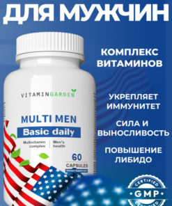 Men's Multivitamin: Energy, Stamina & Health Supplement (60 Capsules)
