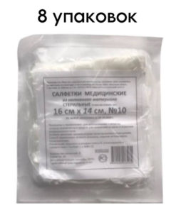 Sterile Medical Wipes, 8-Ply, 16x14cm, 80ct (Bulk Pack)