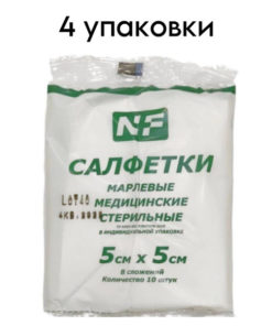 Newfarm Sterile Medical Gauze Pads (8-Ply, 5x5cm, 40 Pads)
