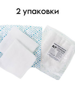 Sterile Medical Gauze Pads (8-ply, 10x10cm, 20 pads) - NYUFARM