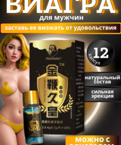 Dietary Supplement