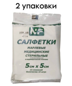 Newpharm Sterile Medical Gauze Pads 5x5cm (12-ply, 10 pads/pack) - 2 Packs