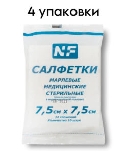 Sterile Medical Gauze Pads 7.5x7.5cm (10/pack) - 4 Packs