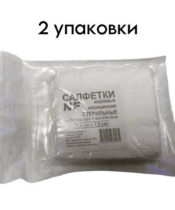 Newpharm Sterile Medical Gauze Pads 7.5x7.5cm (10 count, 2 packs)