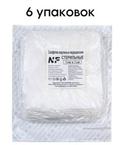 NEWPHARM Sterile Gauze Sponges 5x5cm (8-ply, 10/pack, 6 packs)