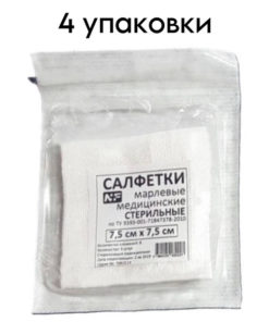NewFarm Sterile Medical Gauze Pads (8-ply, 7.5x7.5cm, 5/pack, 4 packs)