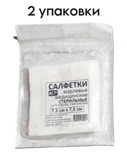 Newfarm Sterile Gauze Sponges 7.5x7.5cm (5pcs/blister, 2 packs)