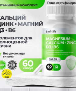 Calcium Magnesium Zinc Vitamin D3 B6 Supplement - 60 Capsules, 650mg