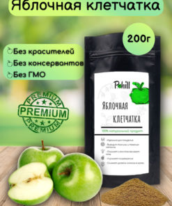 Apple Fiber