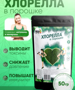 Chlorella Powder 50g: Premium Superfood for Energy & Vitality