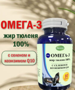 100% Seal Oil with Selenium & CoQ10: Dietary Supplement