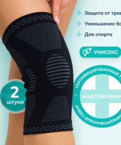 Orthopedic Knee Braces: Support & Joint Pain Relief