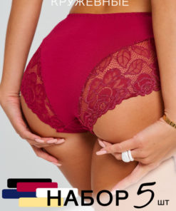 5-Pack Brazilian & Hipster Underwear Set