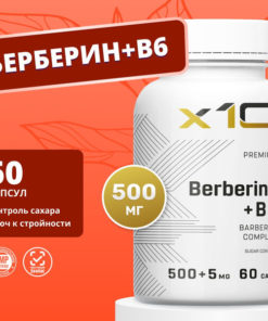 Berberine 500mg for Weight Loss: 60 Premium Capsules