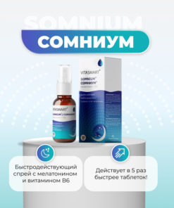 Somnium Sleep Spray: Natural Sleep Aid