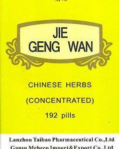 Jie Geng Wan 192 Pills: Cough, Sore Throat, Hoarseness Relief