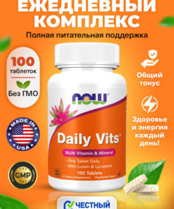 NOW Daily Vitamins: Immune Support, Skin, Hair & Nail Formula (100 Tablets)