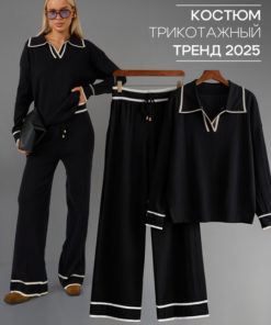 TIZOMO Classic Suit