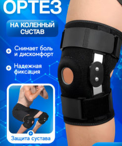 Lorpik Knee Brace: Orthopedic Support with Adjustable Straps for Arthritis & Sports
