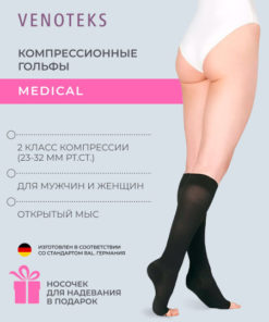 Venoteks Black Compression Socks - 20-30 mmHg, 1 Pair