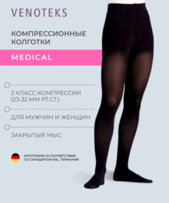 Venoteks Compression Stockings - Black, Class 2, 1 Pair