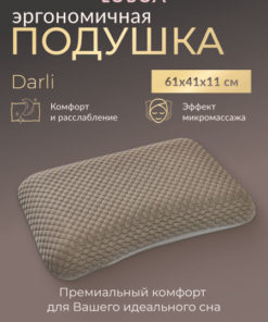 LUBUA Darli P501 Ergonomic Memory Foam Pillow for Adults - Mocha