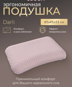 LUBUA Darli P501 Purple Ergonomic Memory Foam Pillow for Adults