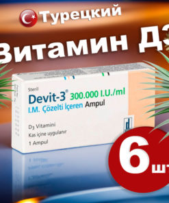 Devit D3 6 Capsules: Vitamin D3 Supplement