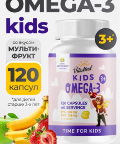 Kids Omega-3 Gummies: Supports Growth & Development (120 Count)