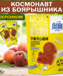 Astronaut's Hawthorn & Peach Digestive Aid: Li West