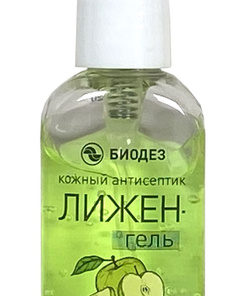 Apple-Scented Antiseptic Gel (6 x 50ml) Bulk Pack