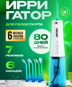 Bomidi D3 Pro Portable Oral Irrigator: Clean Teeth & Gums Effectively