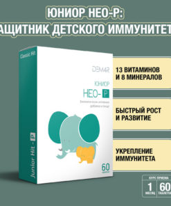 Kids' Chewable Multivitamins for Immunity (Ages 3+, 60 Tablets)