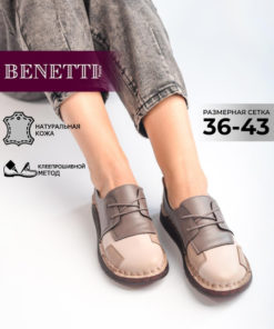 Women's Genuine Leather Ankle Boots - BENETTI
