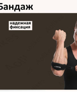 MyBalance Elbow Support Brace: Universal Size