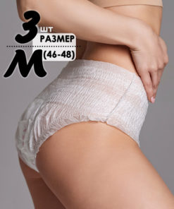 Disposable Postpartum Underwear