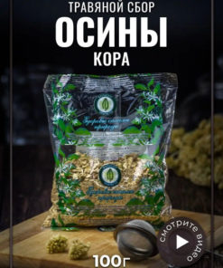 Gordeev Aspen Bark Tea, 100g