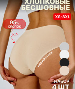 KODALIFE 4-Pack Briefs & Maxi Underwear Set