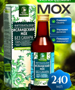 Icelandic Moss Sugar-Free Cough Balm (240ml)