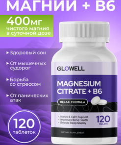 Magnesium Citrate B6 400mg (120 Tablets): Calming Supplement for Adults