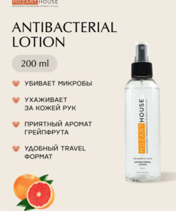 Grapefruit-Scented Antibacterial Hand Sanitizer - Antisepta by Mozart House (200ml)
